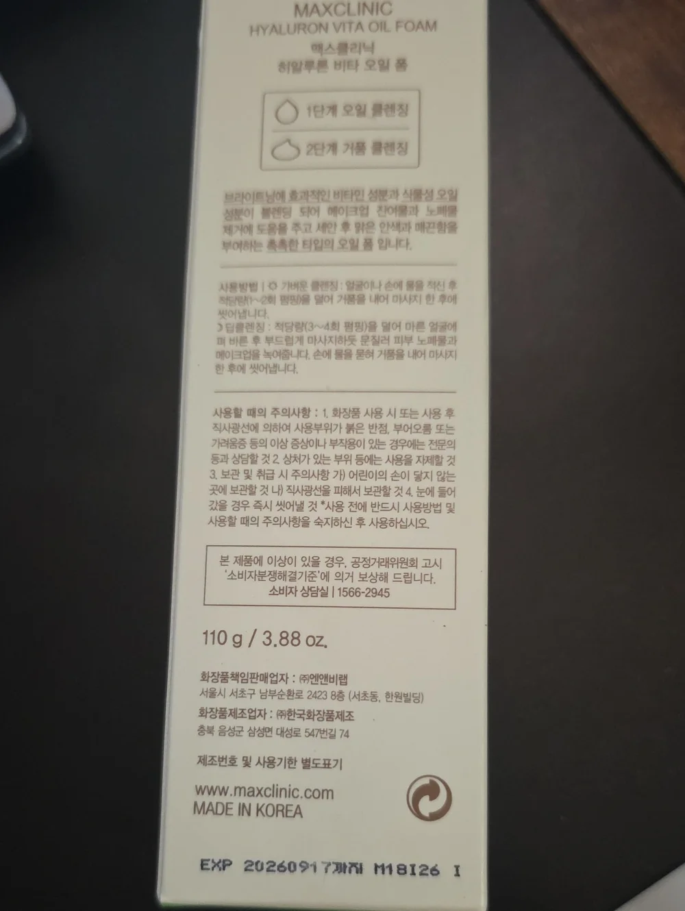 MAXCLINIC Hyaluron Vita Oil Foam - Korean Skincare